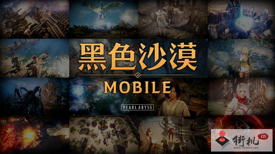 《黑色沙漠手游》公会宣战规则介绍