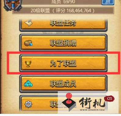 《不思议迷宫》中秋活动攻略2022