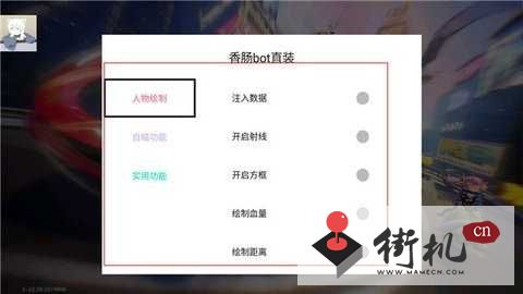 香肠派对神明辅助器下载教程-香肠派对神明辅助器怎么下载