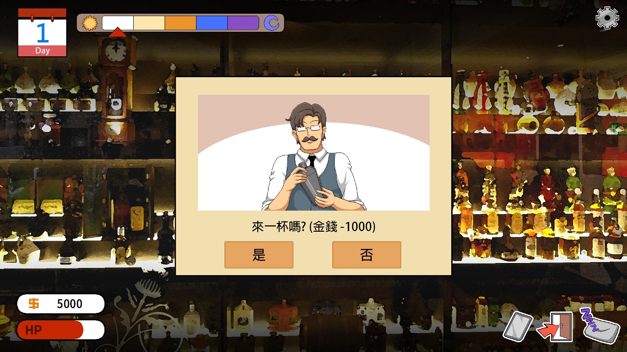 《水电工传说》攻略