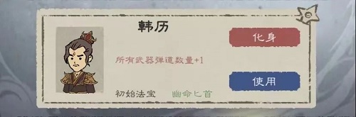 九重试炼血子试炼韩魔尊玩法攻略