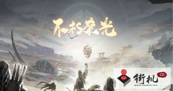 《永劫无间》白泽百科功能位置介绍