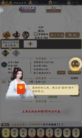 1663297067178727