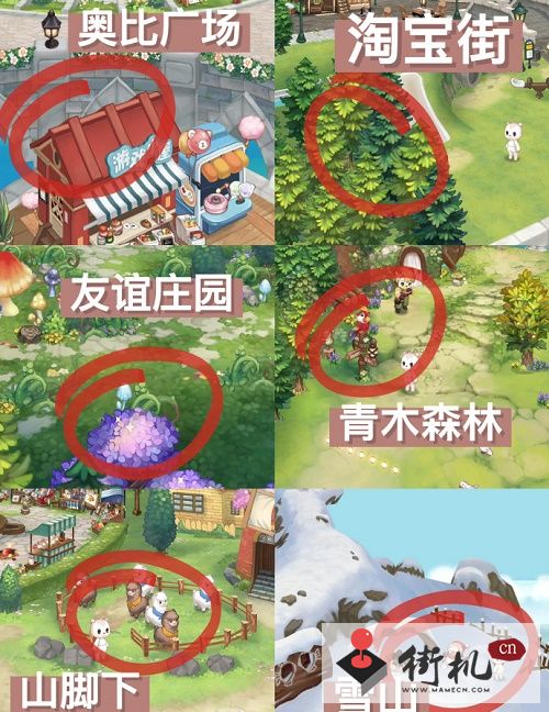 《奥比岛手游》快乐兔捕捉位置汇总