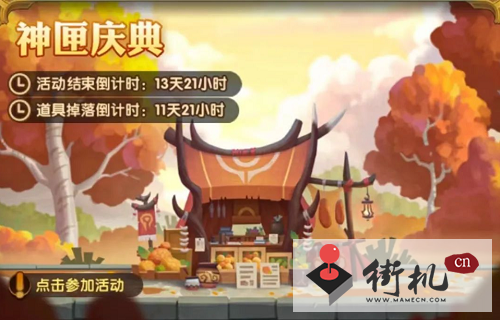 《剑与远征》神匣庆典活动攻略2022