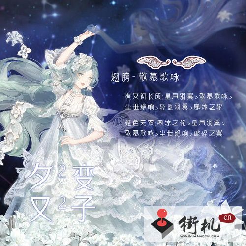 《奇迹暖暖》奇妙博物馆双子座正确答案汇总