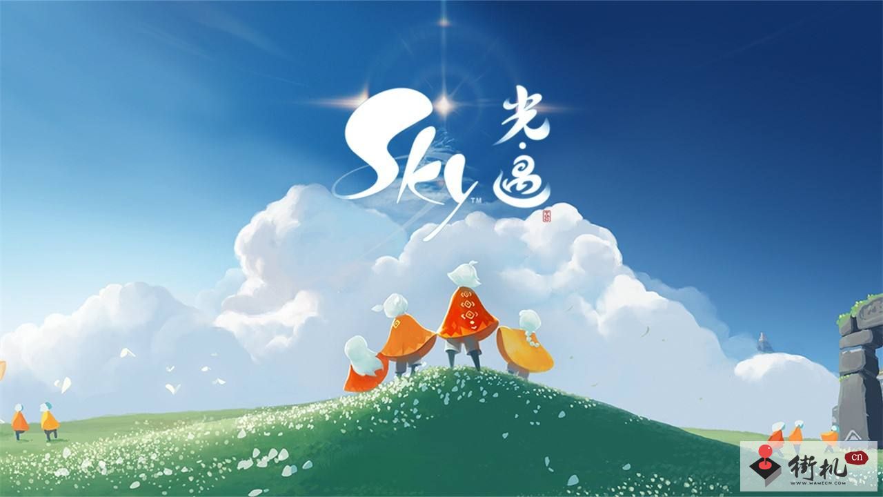 《光遇》极光季毕业价格一览