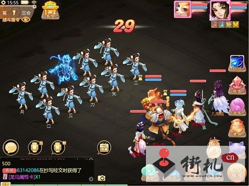 《大话西游手游》载千秋隐藏任务攻略