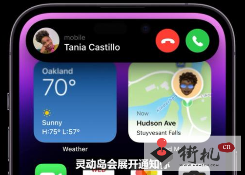 灵动岛怎么设置-苹果14灵动岛设置教程
