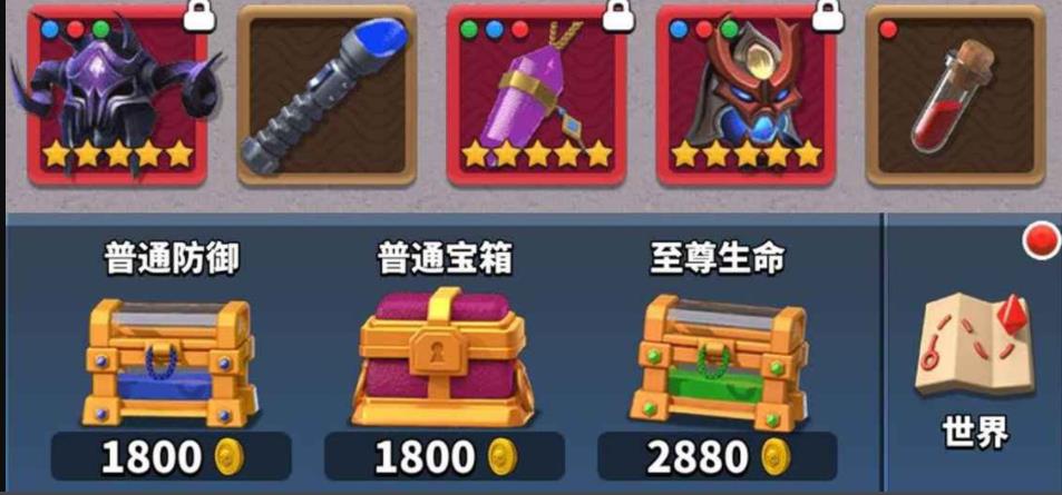 疯狂骑士团宝石怎么拼