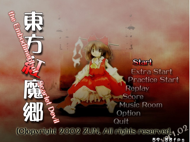 东方红魔乡中文版