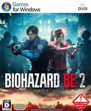 生化危机2重制版豪华免装版