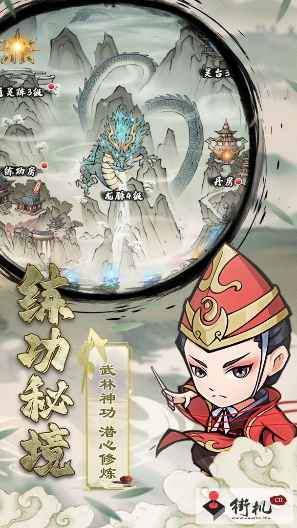《自创武林》兑换码汇总