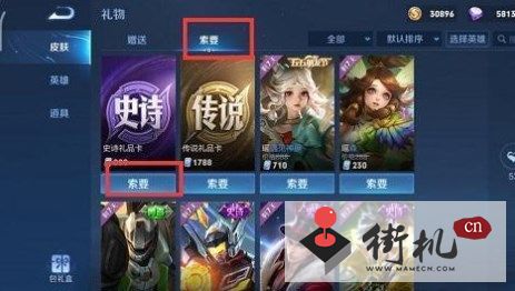 《王者荣耀》伸手党标签获取攻略