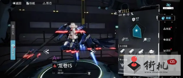 《艾塔纪元》游戏好玩吗
