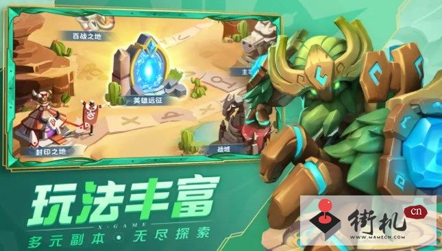 《超能世界》礼包码汇总2022