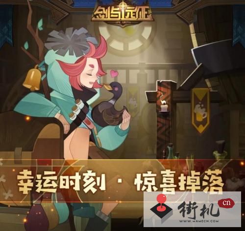 《剑与远征》10月兑换码汇总分享