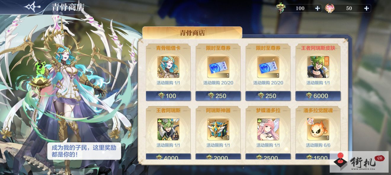 《奥奇传说手游》10月21日更新公告一览