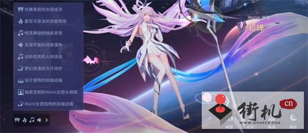 《王者荣耀》王昭君星穹之声价格一览