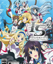 无限斯特拉托斯2 Infinite Stratos 燃烧之心
