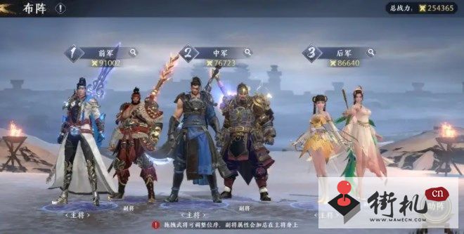 《极无双2》零氪开局玩法攻略