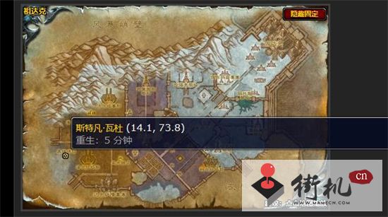 《魔兽世界》一线希望任务完成攻略