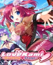 恋神神之舞台汉化免装版