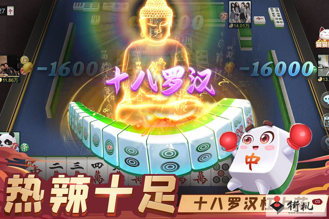 《指尖四川麻将》巅峰赛入口在哪里