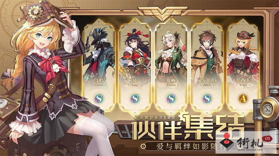 《空之要塞启航》英雄排行榜分享