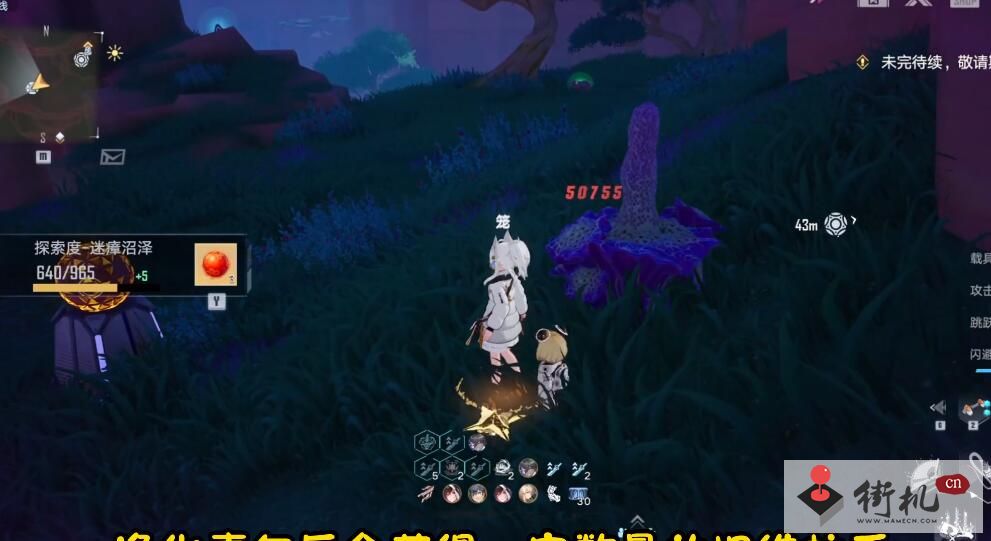 《幻塔》阿比斯奇异蛋合成公式介绍
