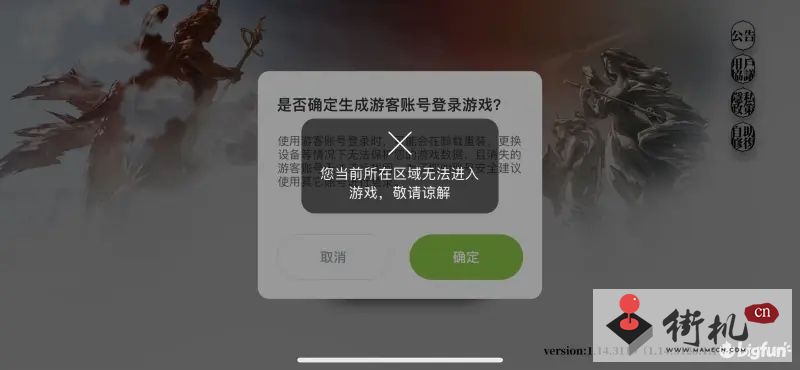 《光隙解语》台服游玩攻略