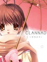 CLANNAD高清版中文免装版