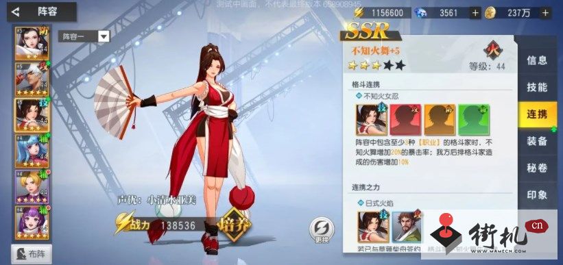 《全明星激斗》前期开局英雄选择攻略