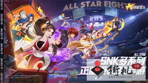 《全明星激斗》t0阵容搭配攻略