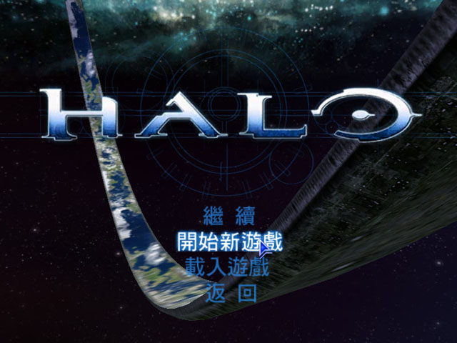 光晕：点阵之力