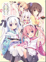 尚有佳蜜伴恋心免安装繁体中文绿色版