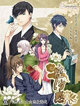 尘沙惑免安装中文绿色版