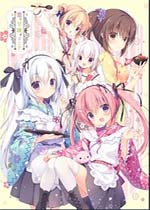 尚有佳蜜伴恋心汉化版