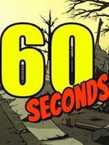 60秒！