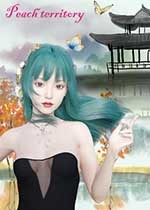 桃花境