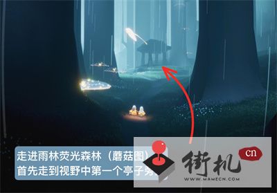 《光遇》胆小鬼先祖位置及兑换图介绍