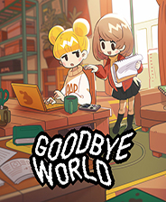 再见世界中文版
