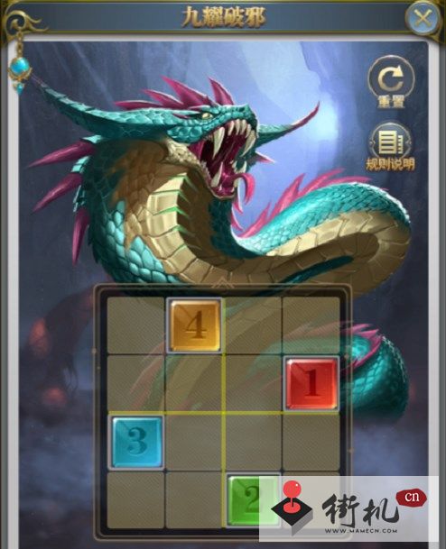 《斗罗大陆h5》九耀神光玩法攻略