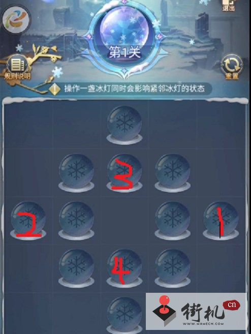 《斗罗大陆h5》璀璨冰灯攻略合集