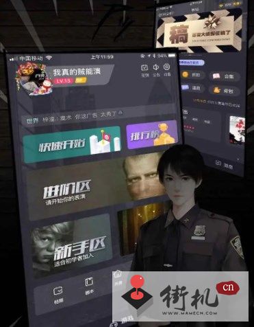 《百变大侦探》娘娘没我可不行凶手是谁