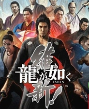 如龙维新