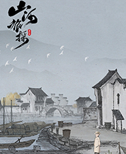 山河旅探