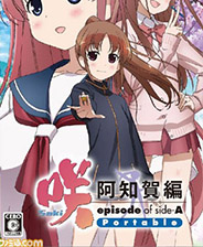 天才麻将少女