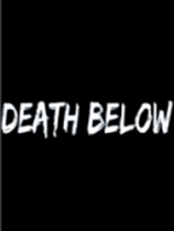 死亡在下