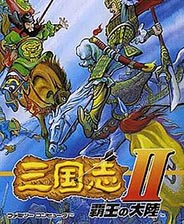 三国志2英雄的大陆